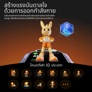 imoo Flagship Model X10 หมุนได้ 360 องศา ดึงหน้าจอได้ วิดีโอคอล กล้องคู่หน้า-หลัง ระบุตำแหน่งชั้น ประกัน 1 ปี