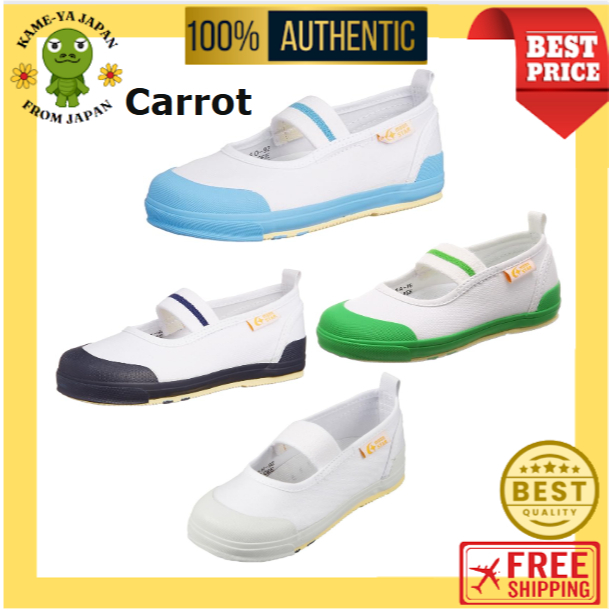【Direct delivery from Japan】Carrot School Shoes / Room Shoes 14~25cm Kids【Japan quality】
