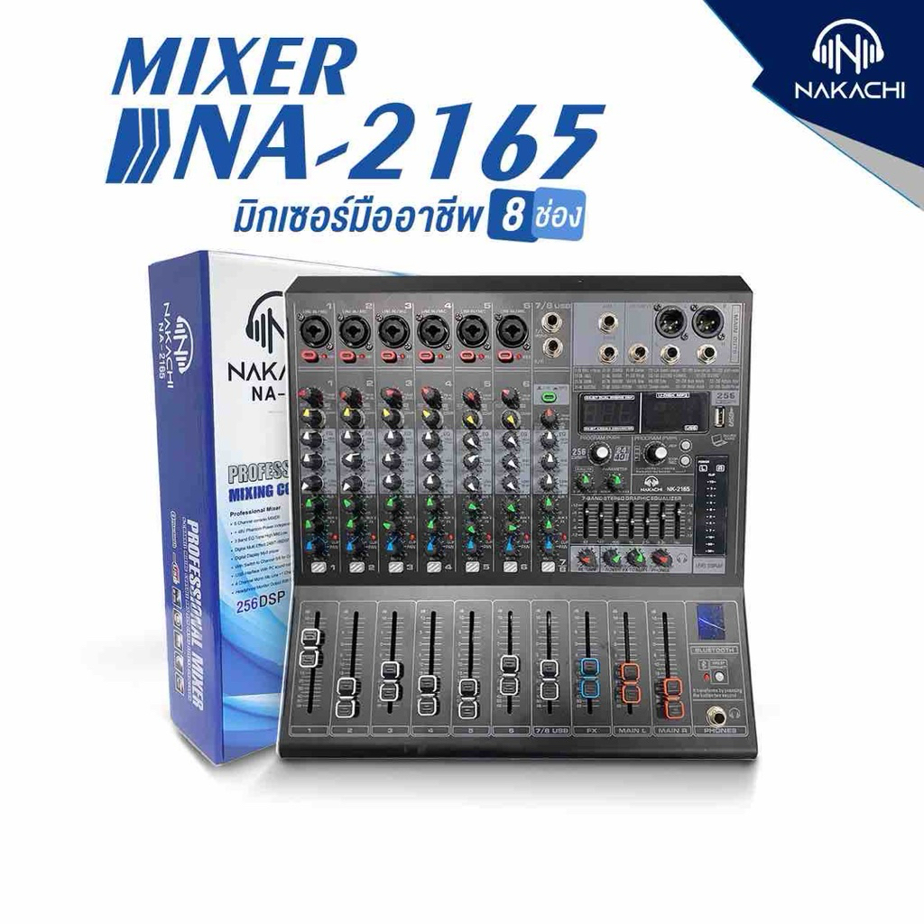 NAKACHI มิกเซอร์6ช่อง รุ่นNK-2165 มินิเอฟเฟกต์ขยายเสียง บลูทูธ USB การ์ดเสียง Live สำหรับบันทึกเสียง
