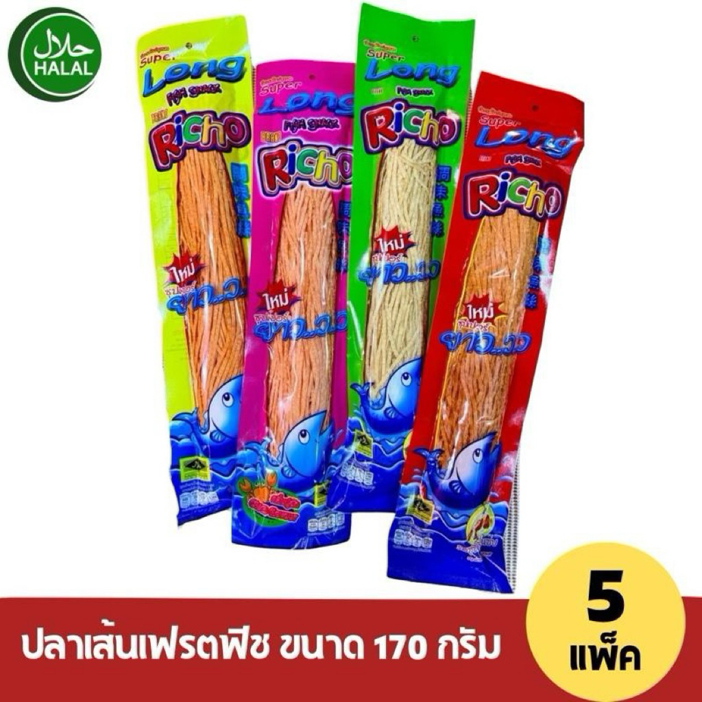 (5ซอง) ปลาเส้นปรุงรส FRESH FISH ปลาเส้นทาโร่ เฟรชฟิช ขนาด 170 กรัม