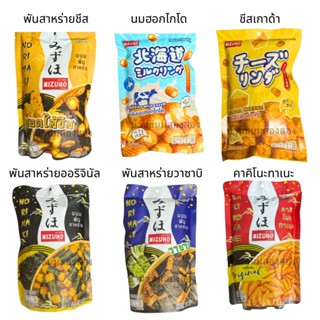 Mizuho มิซูโฮ ขนมข้าวอบกรอบญี่ปุ่น ซองซิป 1ซอง พันสาหร่าย ดั…