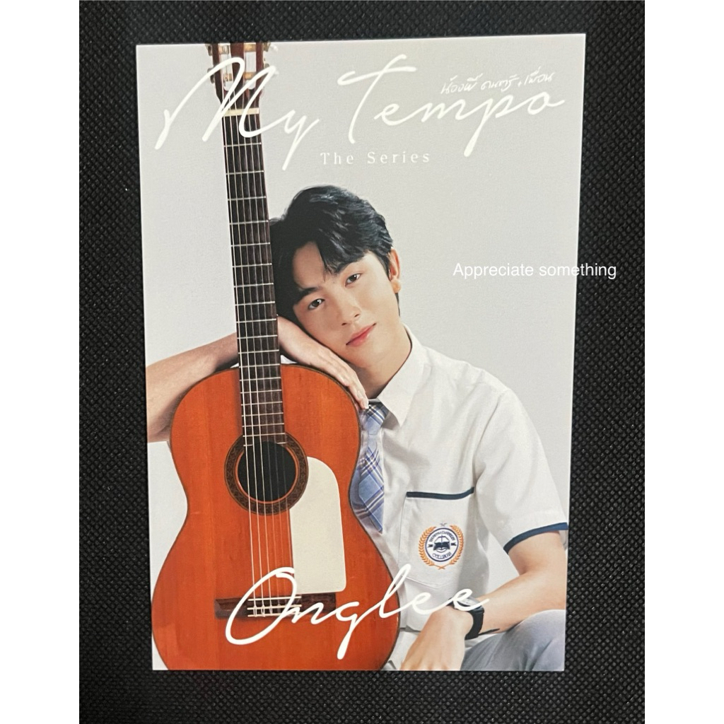 โปสการ์ด Onglee Proxie | My tempo the series ✅