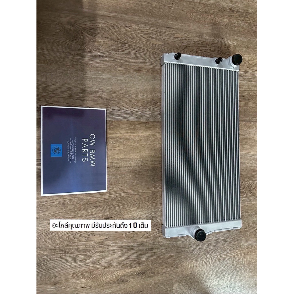 หม้อน้ำ BMW E90 ซีรีส์ 3 N57