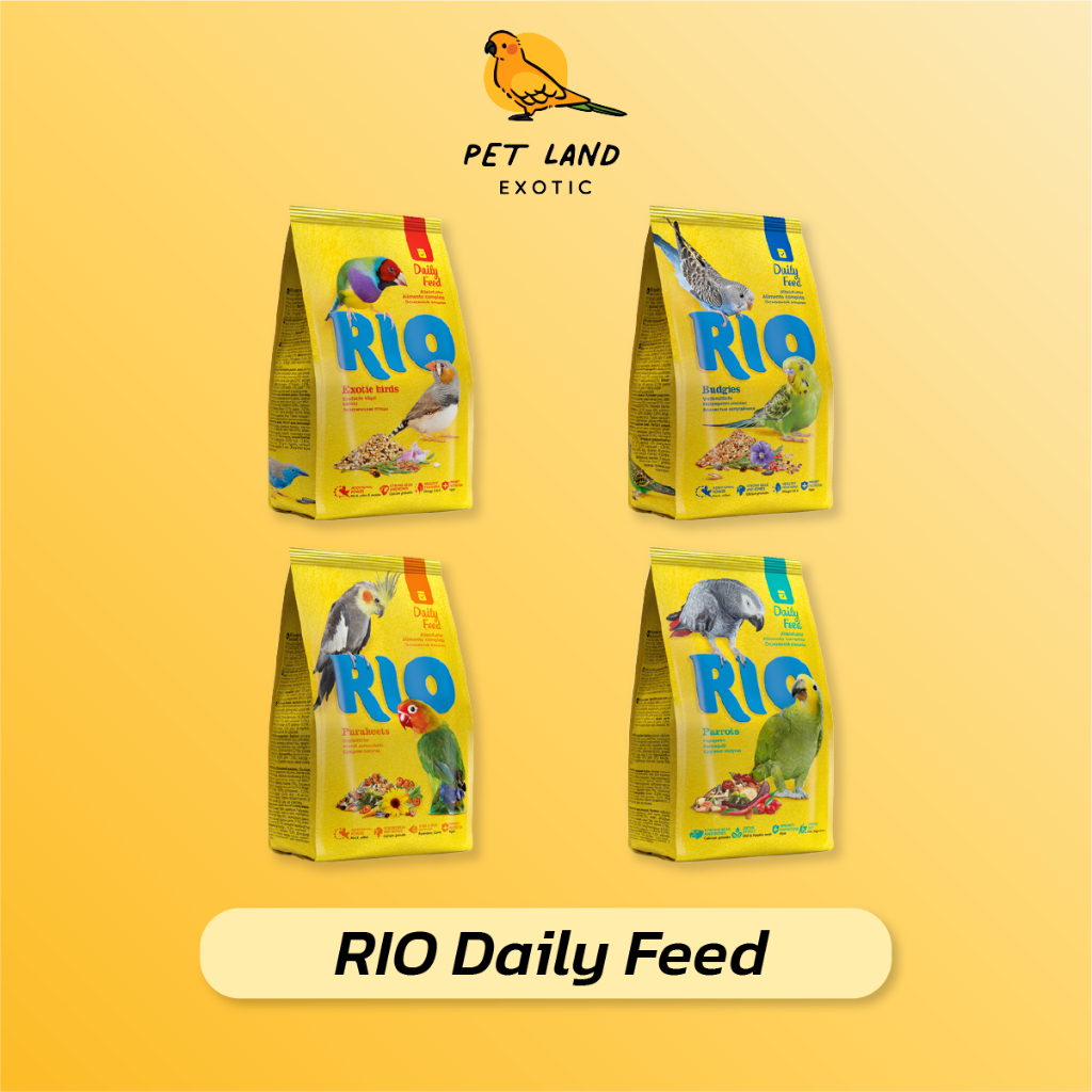 Rio Daily Feed อาหารหลัก ธัญพืชสำหรับนกแก้ว นำเข้าจากเยอรมัน ยกถุง ขนาด 500G/ 1Kg