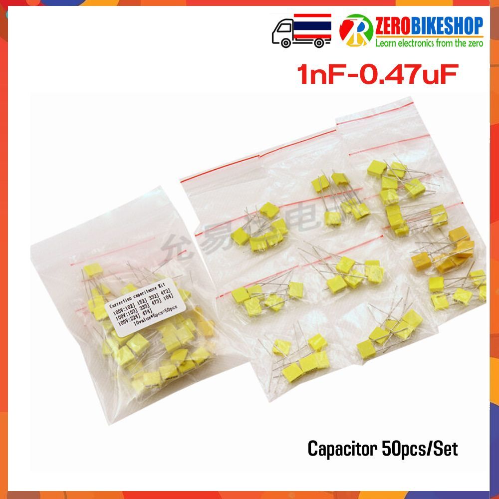 ตัวเก็บประจุ เซรามิก 10 ค่า 1nF-0.47uF รวม 50 ชิ้น/ชุด by Zerobike