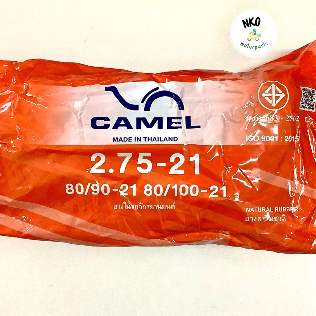 ยางใน CAMEL 2.75-21 (80/90-21,80/100-21) ยางไทยคาเมล ตราอูฐ มอเตอ์ไซค์ จักรยานยนต์ ซาเล้ง 275/21