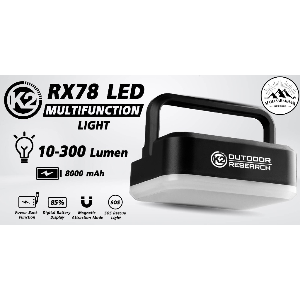 โคมไฟ แคมป์ปิ้ง K2 RX78 LED Multifunction Light