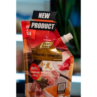 (1 แถม 1) มีฮาลาล น้ำจิ้มงาคั่ว รสหม่าล่า ขนาด 800 กรัม เพียวฟู้ดส์ สำหรับจิ้ม ปิ้งย่าง ชาบู