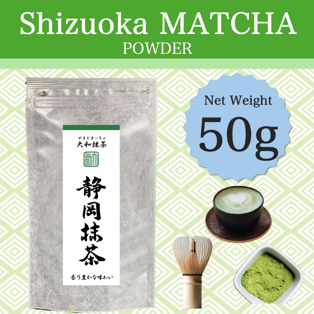 【!!!Best Price!!!】Matcha direct from Japan, No-coloring, No sugar, Yamato Shizuoka matcha