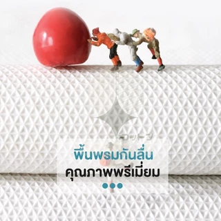 【COTTONO コットンノ】MM413 พรมแต่งห้อง พรมมินิมอล พรมลายดอกไม้ ซับน้ำดี พรมปูพื้น พรมเช็ดเท้า 40*60cm
