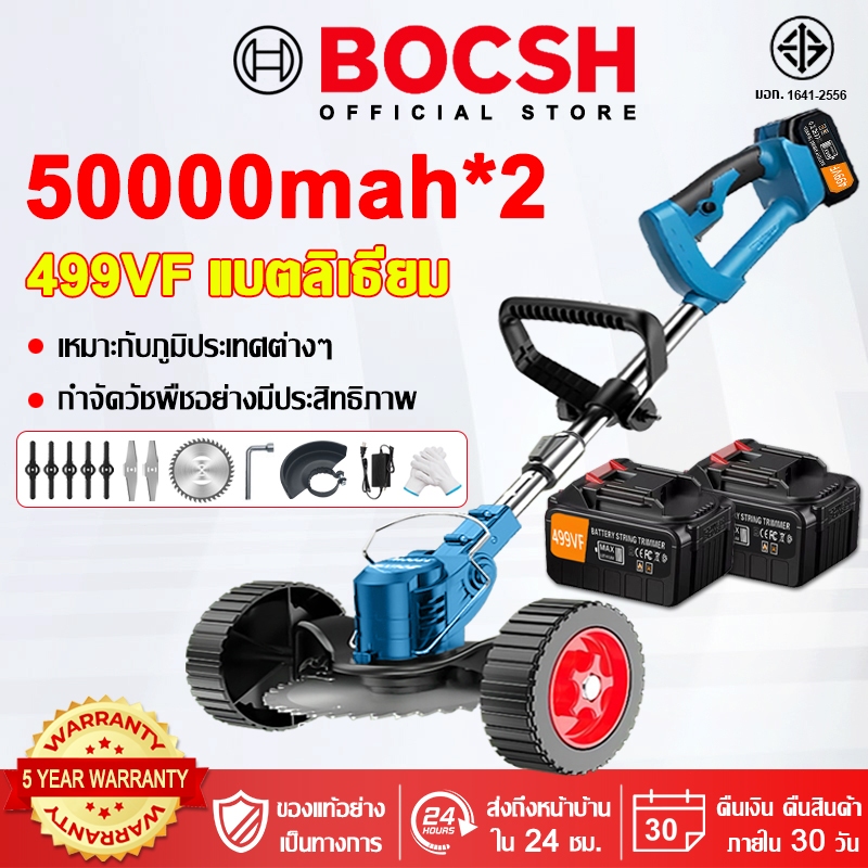 【ส่งถึงหน้าบ้าน】เครื่องตัดหญ้าไฟฟ้าไร้สาย 499VF แบตเตอรี่ 2ก้อน มีล้อ ตัดหญ้า กิ่งไม้ ง่ายต่อการพกพา Lawn mower