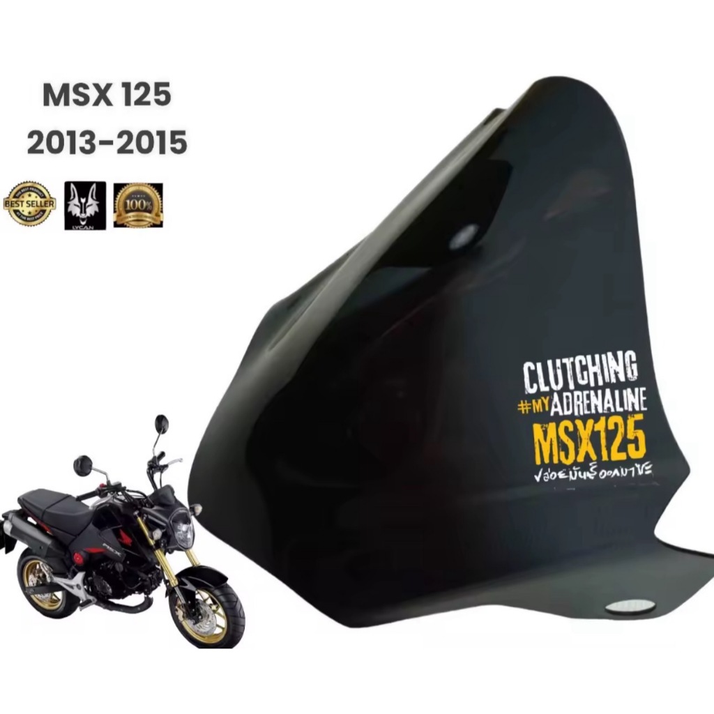 ชิวแต่ง Honda MSX 125 เก่า 2013-2015 ( ไฟตาเดียว ) สีสโม๊ค ชิวหนาตรงรุ่น สวย MSX 125🎶F🎶
