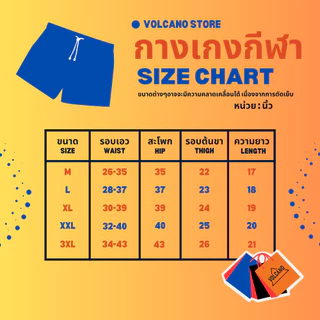 ซื้อ 1 แถม 1 กางเกงกีฬาขาสั้น กางเกงบอล ผ้าไมโคร