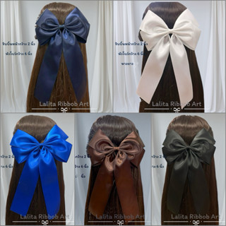 โบว์นักเรียน โบว์ติดผม ริบบิ้นหน้ากว้าง 2 นิ้ว โบว์ใหญ่ กิ๊บ…