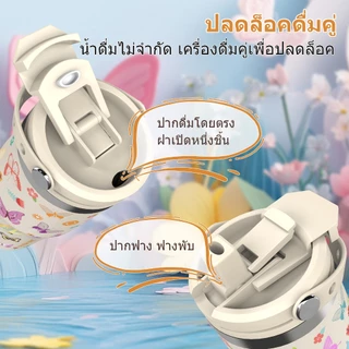 PASHLINC แก้วเก็บอุณหภูมิสแตนเลส 304 พร้อมของแถมห้อย ความจุสูง ถ้วยร้อนและเย็น แก้วเก็บอุณหภูมิ
