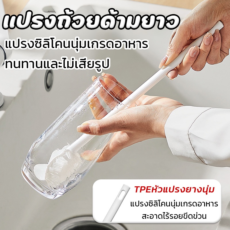ซิลิโคนล้างแก้ว แปรงล้างแก้ว ที่ล้างขวดทําความสะอาดถ้วยแก้ว ใช้งานได้ทั้งแก้วน้ำ กระติก และขวด