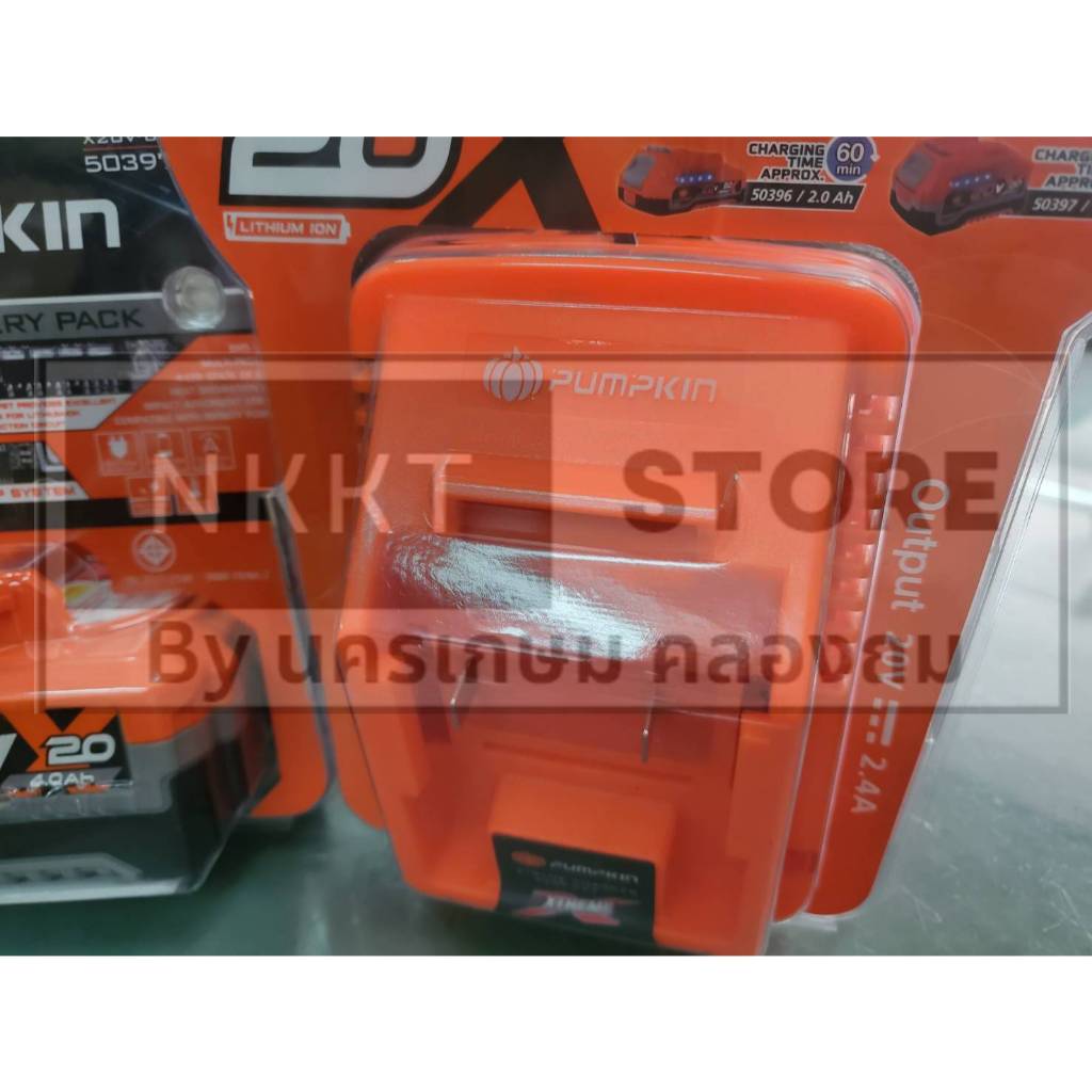 มีตัวเลือก แบตตารี่ Battery X20V แท่นชาร์จ X20 สามารถใช้ร่วมกับ MAKITA ได้ คุณภาพสูง มี มอก PUMPKIN 50435 50396 50397 - รูปที่ 2