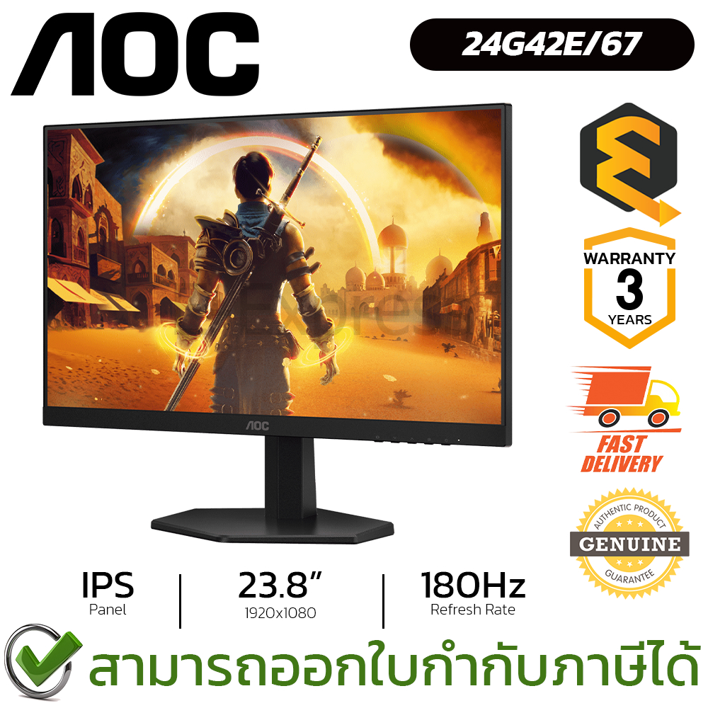 AOC Monitor 24G42E/67 LED 23.8" IPS 1920x1080 180Hz จอมอนิเตอร์ จอคอมพิวเตอร์ ของแท้ ประกันศูนย์ 3ปี