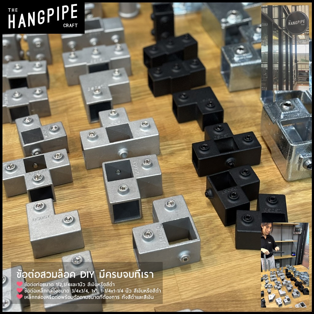 ข้อต่อเหล็กกล่องสีดำ 1x1นิ้ว แบบสวมล็อคน็อตไร้สนิมสวมขันใช้ง่าย25.4 mm ทำจากอลูมิเนียมหล่อ - รูปที่ 5