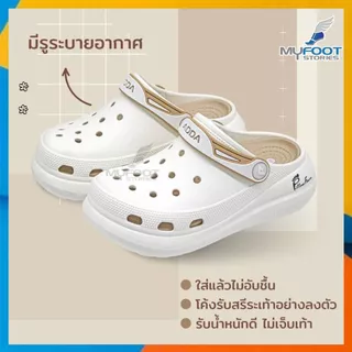 (สุ่มแถมตัวติดฟรี 2ตัว) Adda รองเท้าแตะ หัวโต รุ่น 5PF01 W1 แท้100% ส้นตึก 2.5นิ้ว ไซส์ 4-7