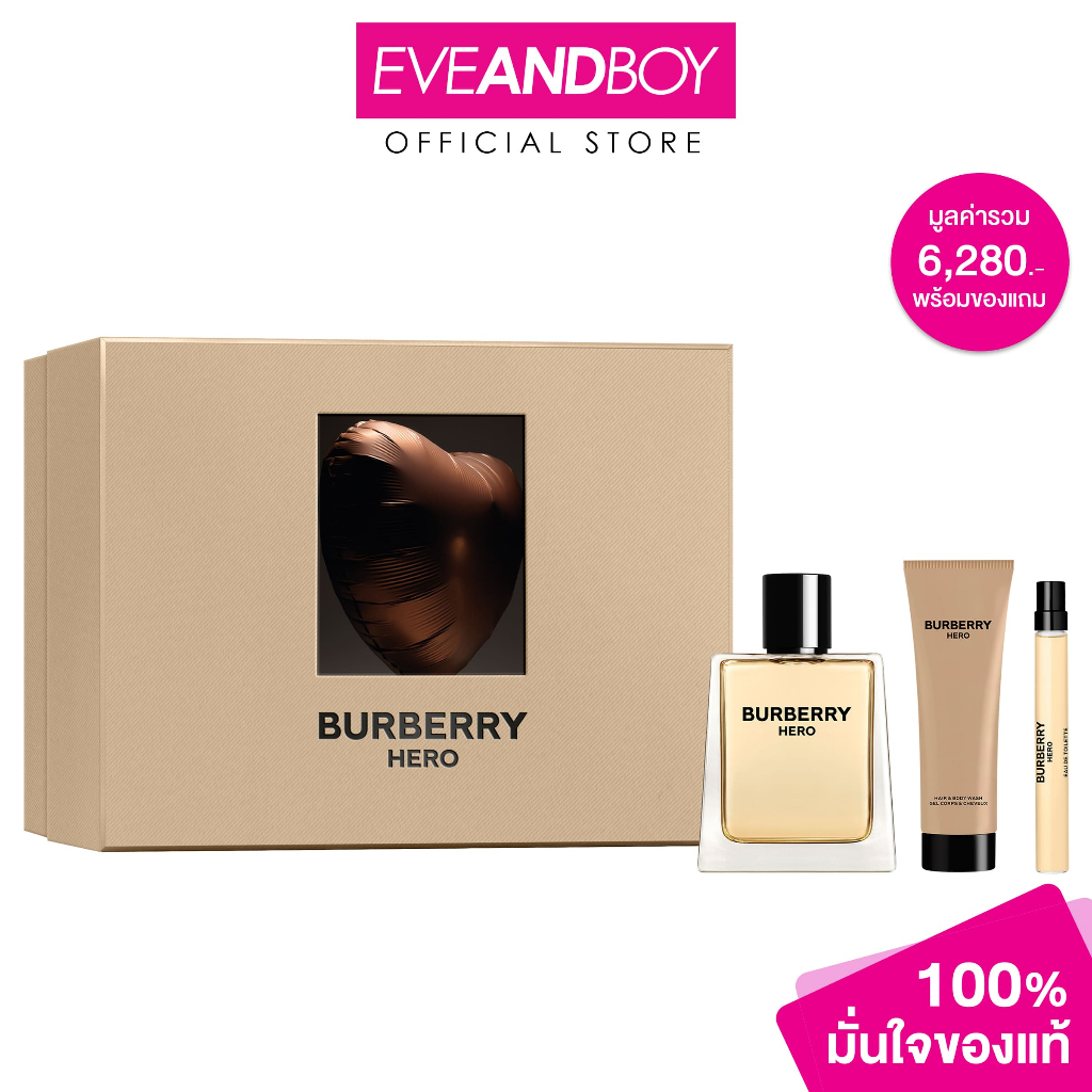 BURBERRY - Hero EDT Spring 2025 เซ็ตน้ำหอม เบอเบอรี่