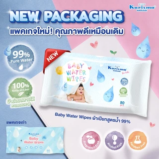 Karisma แคริสม่า ทิชชู่เปียกสูตรน้ำ ผ้าเปียกสำหรับเด็ก 80 แผ่น