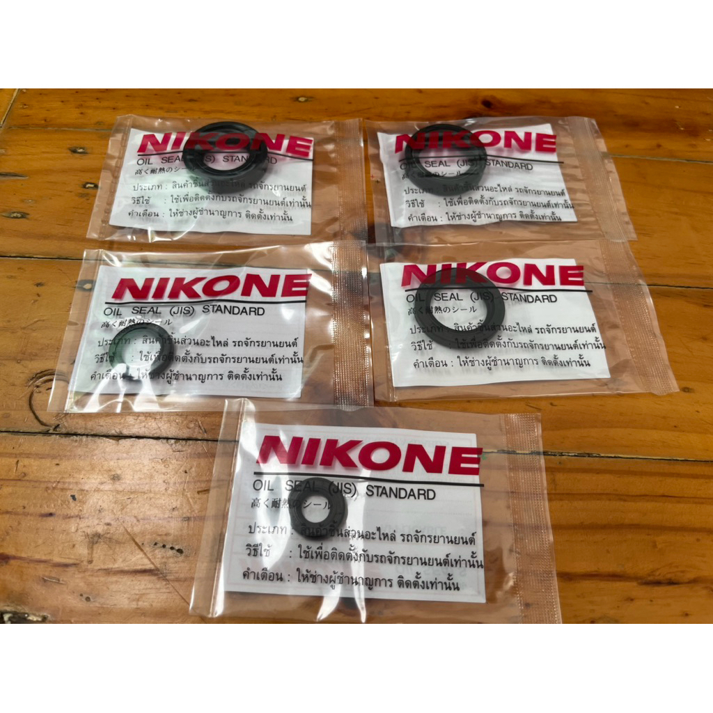 ซิล เครื่องยกชุด Dt125mx  งาน NKK
