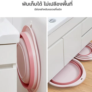 กะละมังพับได้ กะละมัง ซิลิโคนอเนกประสงค์ TPR ทนความร้อน กะละมังล้างผัก ซักผ้า ตั้งแคมป์ แบบพกพาสะดวก จัดส่งที่รวดเร็ว
