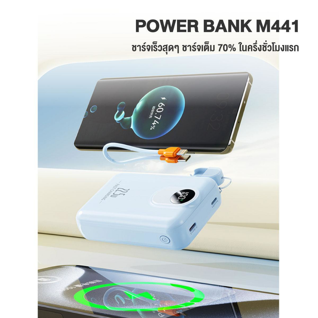[CCC wireless charge] iMI Powerbank Magnetic 20000mAh พาวเวอร์แบงค์ไร้สาย ชาร์จเร็ว 22.5W แบตสำรอง - รูปที่ 2