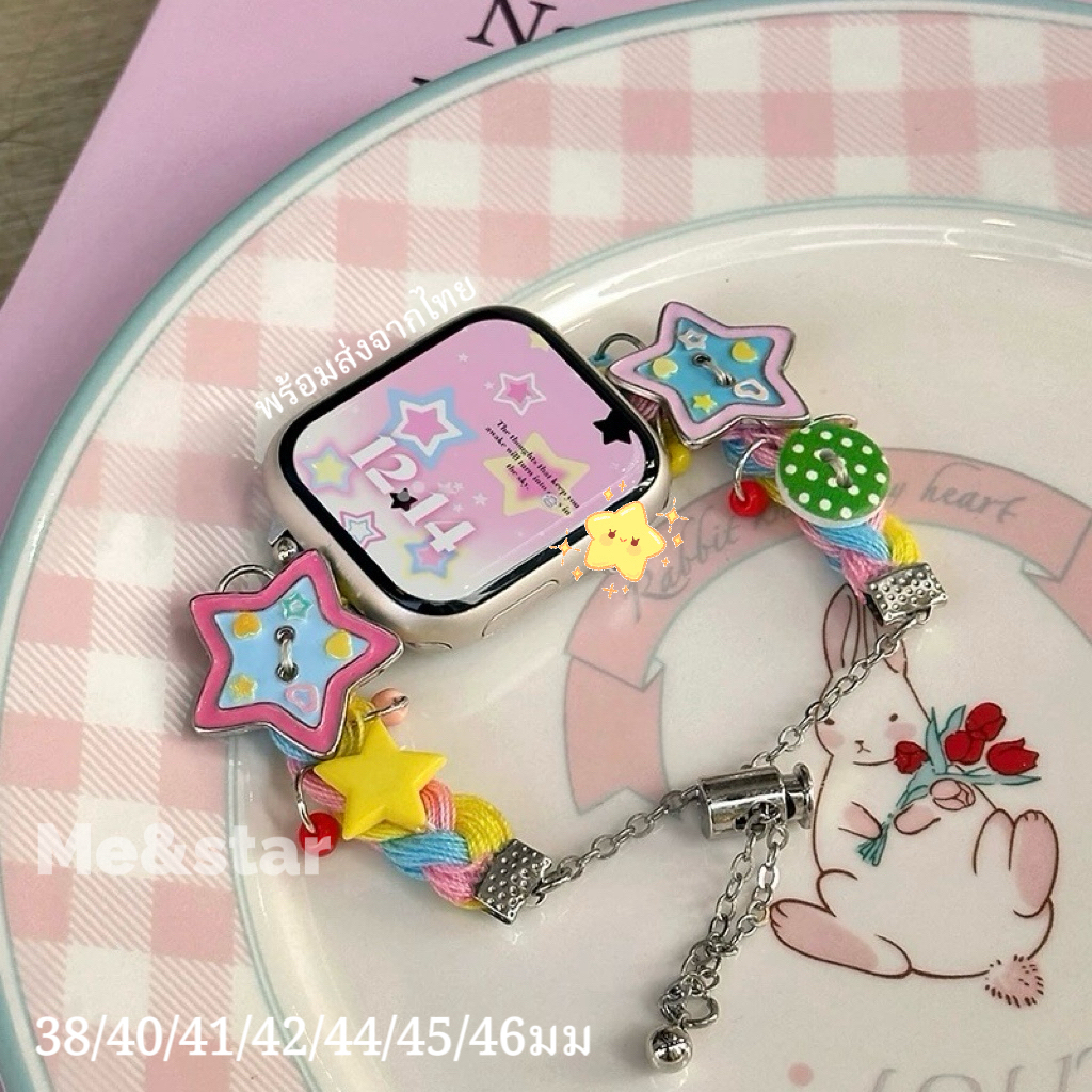สายนาฬิกา ลูกปัด เจลบอย รูดปรับได้ smart watch11 10 9 8 ultra  7 6 5 4 3 2 SE สาย iwatch ขนาด 38/40/41/42/46/45/49mm