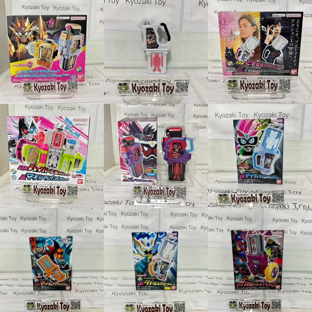 Dx Gashat กาแชท Super Best Kamen Rider Ex-aid มาสค์ไรเดอร์ เอ็กเซด กล่องอาจจะมีไม่สวยบ้างครับ