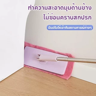 [ราคาส่วนลด ถูกที่สุด] ไม้ถูพื้น ดันฝุ่น ใช้แล้วทิ้ง ไม้ม๊อบ กระดาษเปียก กระดาษแห้ง มีให้เลือก พร้อมส่ง📦🛒