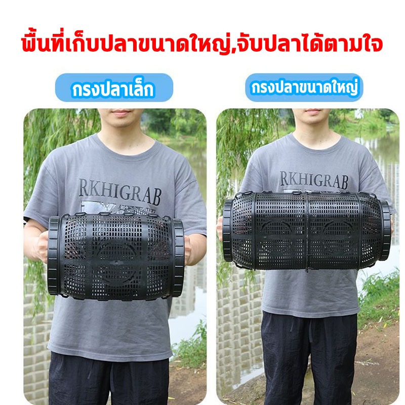 🔥รูคู่ กระชังปลาขนาดใหญ่🔥ที่ดักปลา มุ้งดักกุ้ง ที่ดักปลาไหล งานดี ทนทาน ใช้จับ: ปลา, กุ้ง, ปู, ปลาไหล ฯลฯ - รูปที่ 5