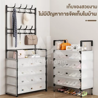 2IN1 ชั้นวางรองเท้า ราวแขวนเสื้อ ตู้เก็บรองเท้า ชั้นวางรองเท้าแบบมีตะขอ 5ชั้น ชั้นวางรองเท้าเหล็ก แผงป้องกันฝุ่น ทนทาน