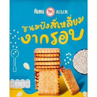 ขนมปังปิ๊บจิ๋ว กิเลน รสงากรอบ น้ำหนัก 400 กรัม กก.1ปิ๊ป