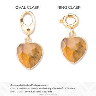 TIGER EYE HEART HEART จี้หัวใจหินตาเสือ