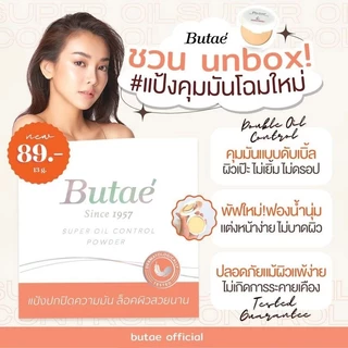 Butae แป้งบูเต้ ซุปเปอร์ ออย์ลคอนโทรล พาวเดอร์ แป้งพัฟบูเต้ แป้งพัฟผสมรองพื้น มี 5 เบอร์
