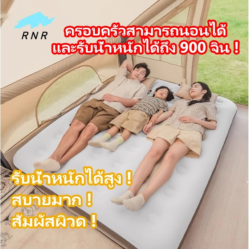 เตียงเป่าลม ที่นอนลมพกพา ผิวกำมะหยี่นุ่ม พร้อมปั๊มลมไฟฟ้า แข็งแรง ทนทาน สำหรับบ้าน แคมป์ปิ้ง พร้อมส่ง thumbnail 5