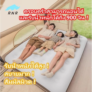 เตียงเป่าลม ที่นอนลมพกพา ผิวกำมะหยี่นุ่ม พร้อมปั๊มลมไฟฟ้า แข็งแรง ทนทาน สำหรับบ้าน แคมป์ปิ้ง พร้อมส่ง