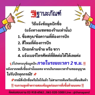 🔥ปักชื่อฟรี🔥 เสื้อกาวน์เด็กแขนสั้น ผ้าTC ติดเมจิกเทป มีกระเป๋าหน้า 3 ใบ🥼🧒 รหัส : G510 (Thanapand)