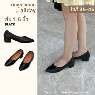 รองเท้าคัทชู หัวแหลม 1.5 นิ้ว ไซส์เยอะ 35-46 สีดำพียู [ Blac…