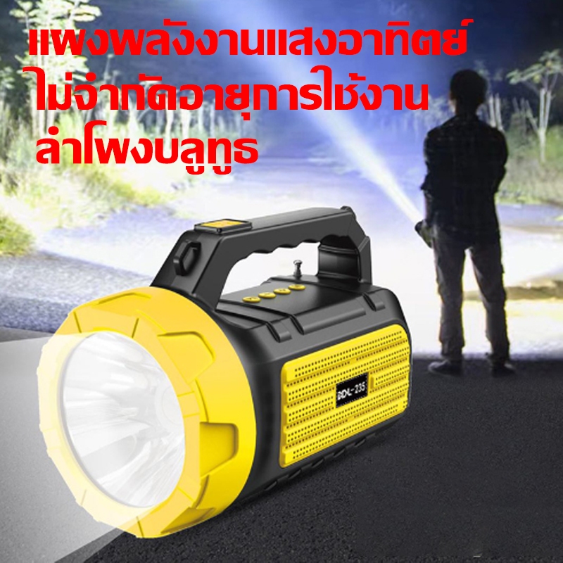 [ รับประกัน 3 ปี ศูนย์ไทย ] ไฟฉาย Led สว่างมาก ไฟฉายแรงสูง ไฟข้าง แบบพกพา ชาร์จ USB แสงแข็งแรง กันน้ํา ไฟฉายแบบชาร์จ