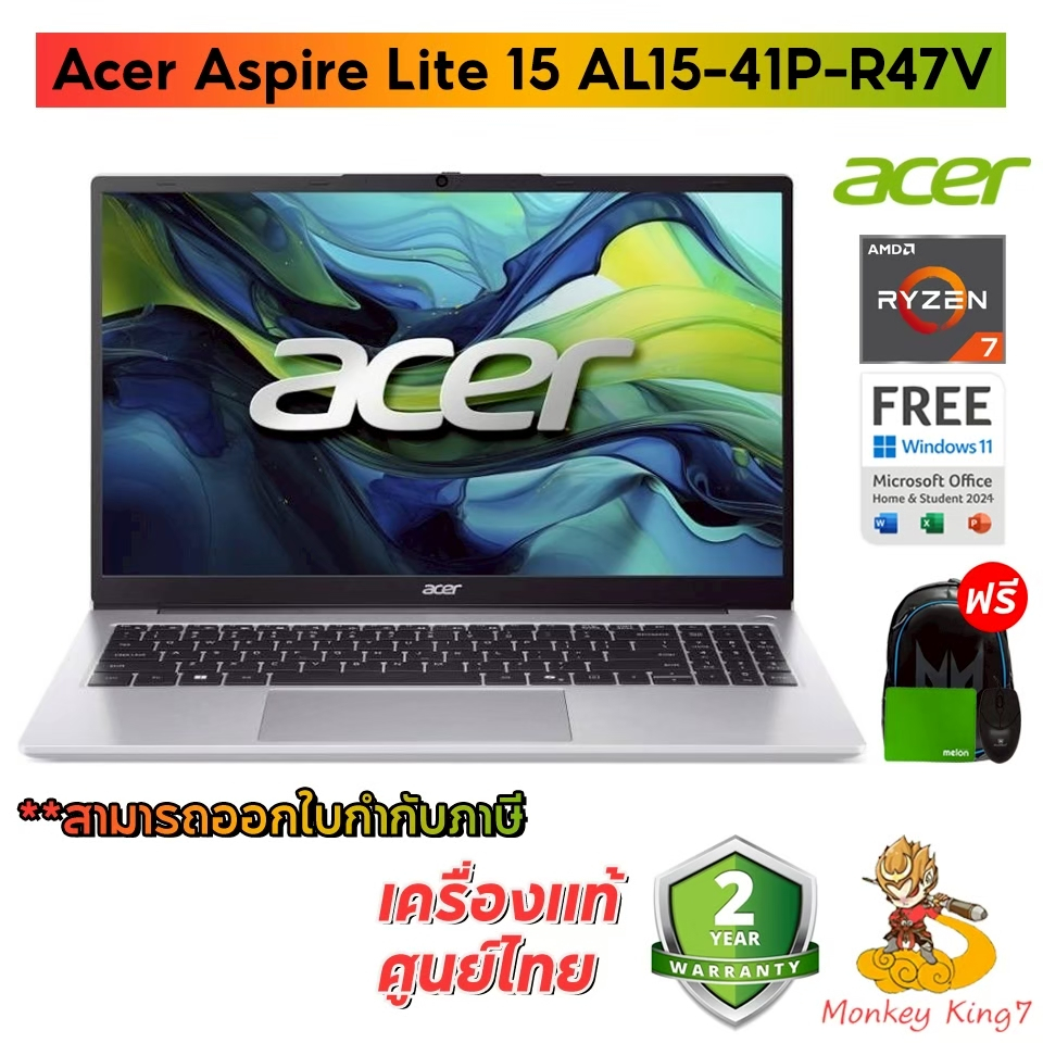 Notebook Acer Aspire Lite 15 AL15-41P-R47V / Ryzen 7 5700U/RAM DDR4 16GB/SSD512GB/Win11+Microsoft H&