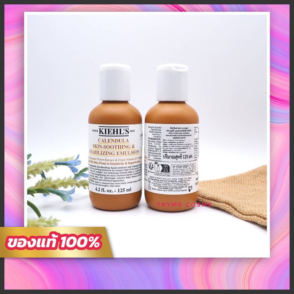 Kiehl's Calendula skin-soothing & stabilizing emulsion 125 ml.