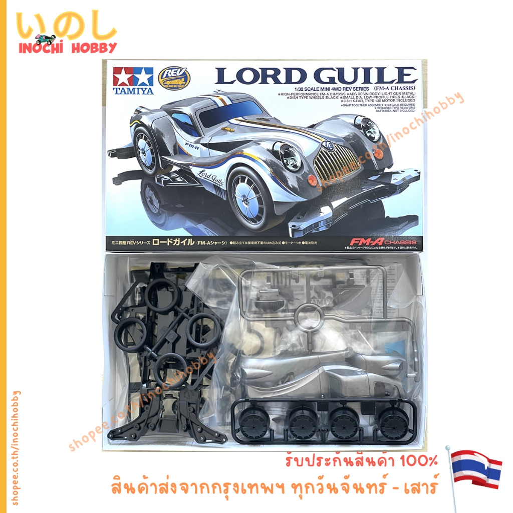 TAMIYA 18712 LORD GUILE [FM-A CHASSIS] 1-32 SCALE MINI 4WD REV SERIES สินค้าพร้อมส่ง !!!