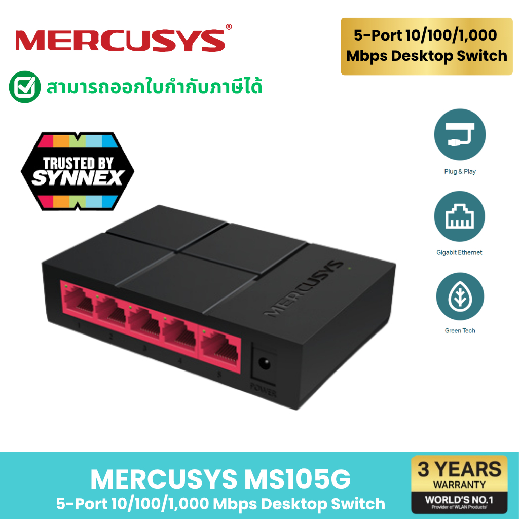 Mercusys ⚡️สวิตช์ฮับ⚡️MS105G 5-Port 10/100/1000 /MS108G 8-Port 10/100/1,000 Mbps Desktop Switch