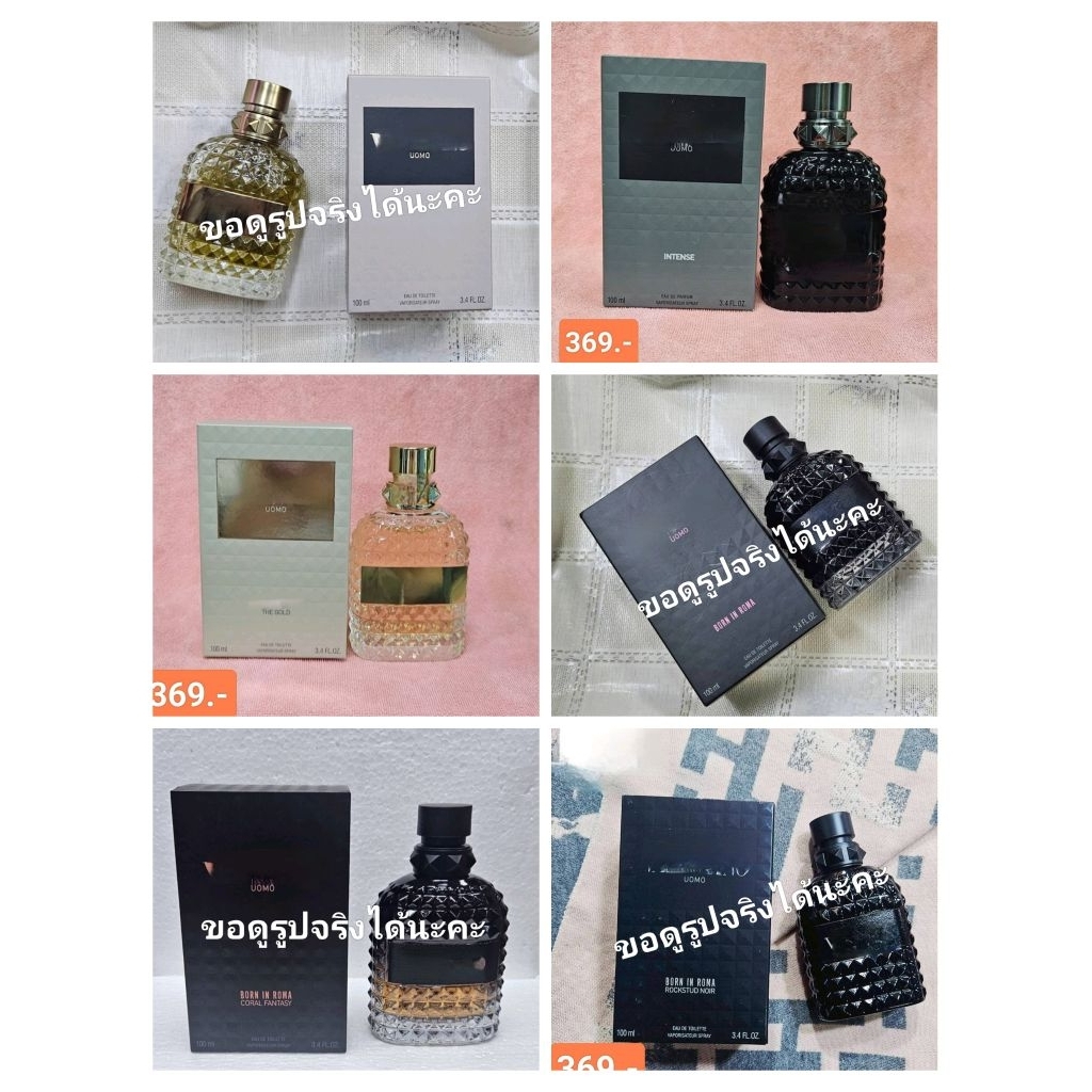 Valen tin* OUM* EDT 100ml.