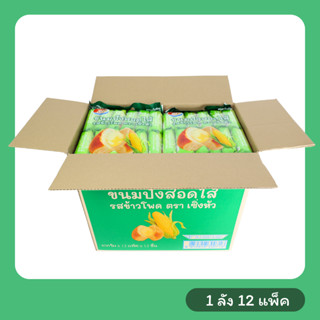 ใหม่ ขนมปังสอดไส้รสข้าวโพด 1ลัง 144ชิ้น แป้งนุ่มหอมมันสอดไส้…