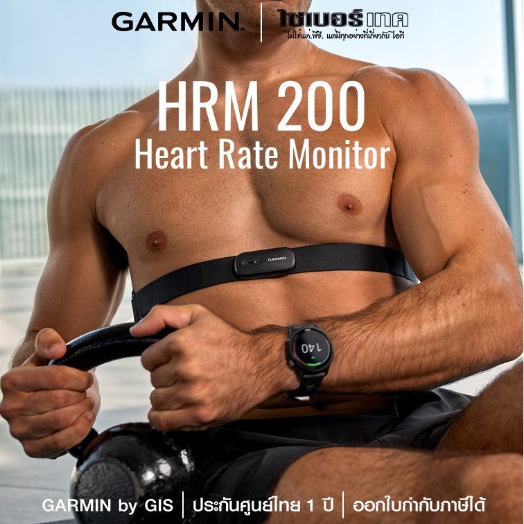 GARMIN HRM 200 Heart rate monitor สายคาดอกวัดอัตราการเต้นหัวใจ Size M-XL