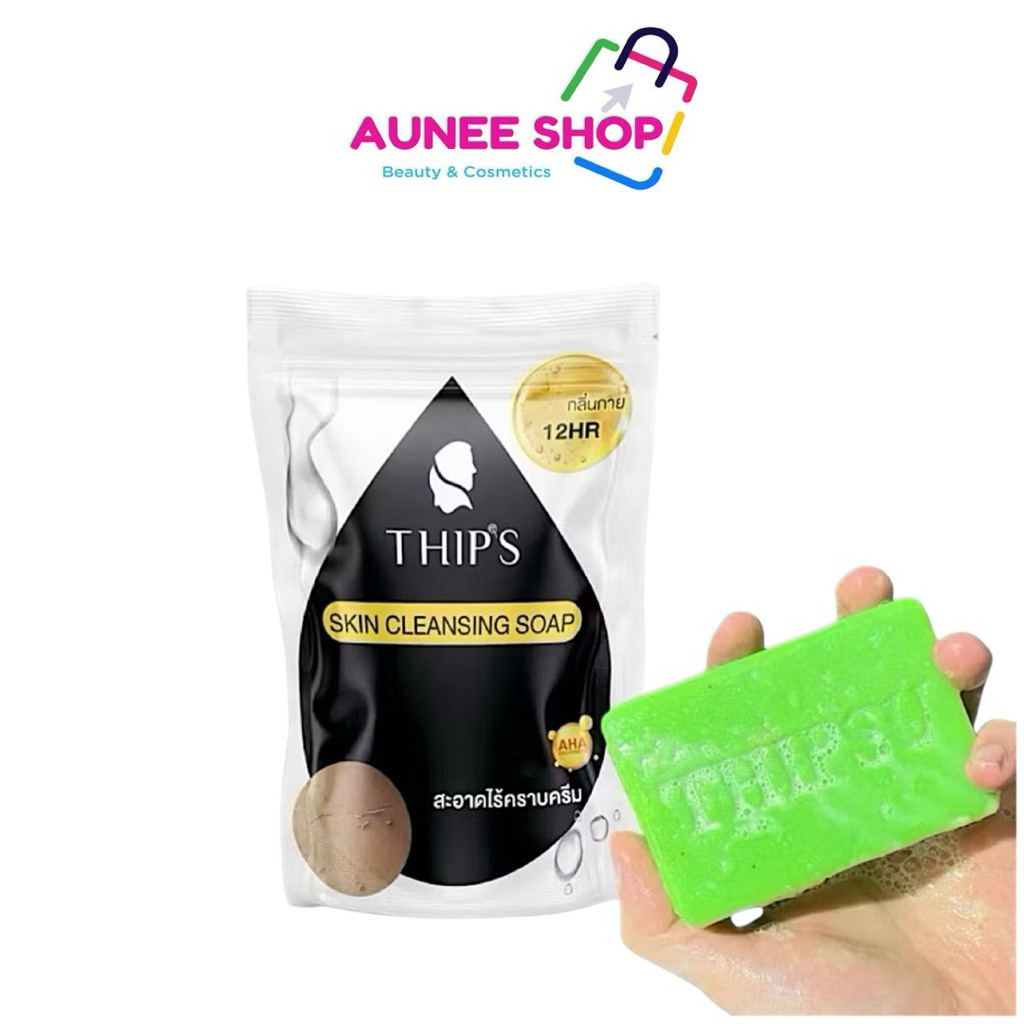 ส่งฟรี/มีไลฟ์  (ก้อน)สบู่ทิพย์สุฟอกผิวกาย ขจัดคราบครีม&ขี้ไคลTHIPS SKIN CLEANSING SOAP